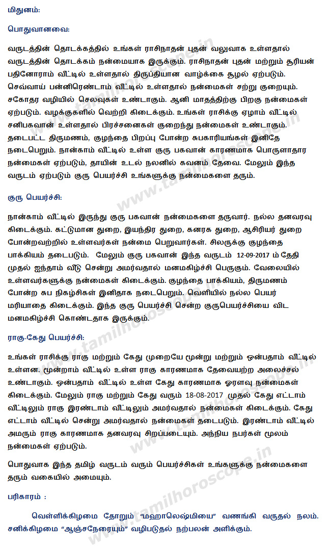 Tamil New year horoscope 2015-2016, free tamil horoscope