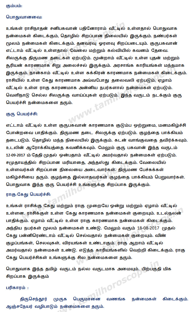 Tamil New year horoscope 2015-2016, free tamil horoscope