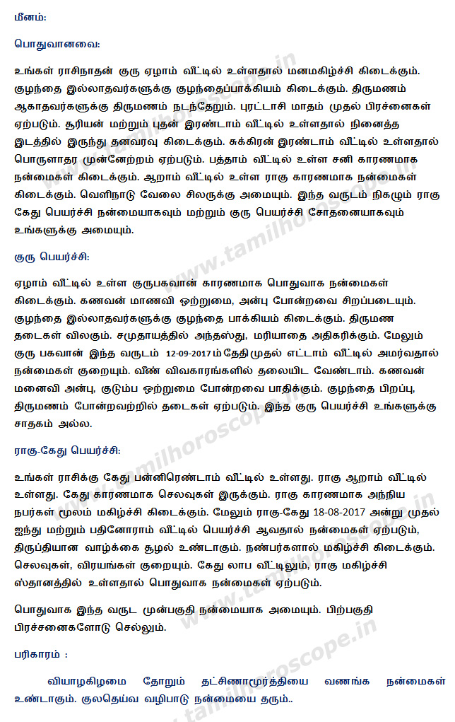 Tamil New year horoscope 2015-2016, free tamil horoscope