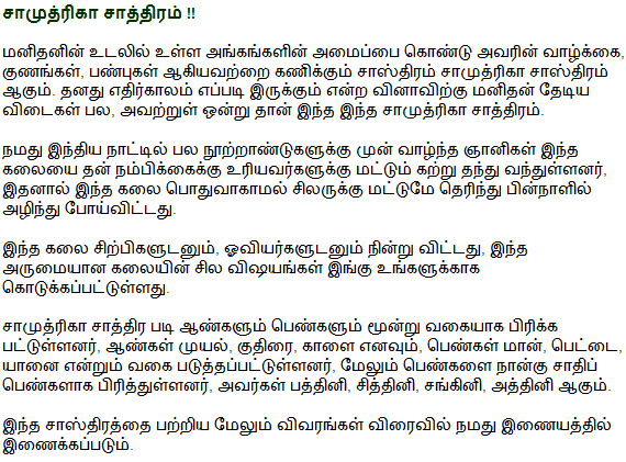 Free astrology details