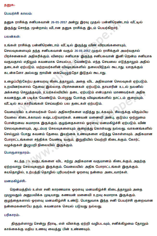 Marriage Matching Astrology in Tamilastrology