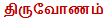 tamil horoscope by star